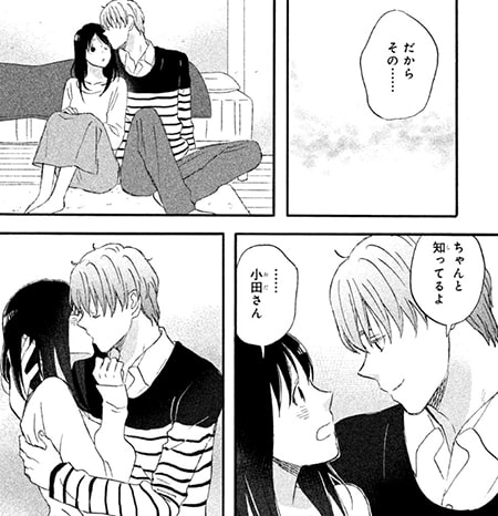 NとS