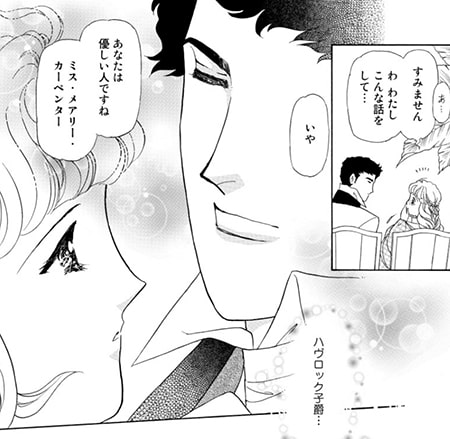 子爵の理想の花嫁選び