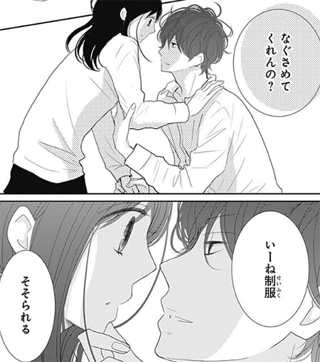 橙くんはひとりで寝られない