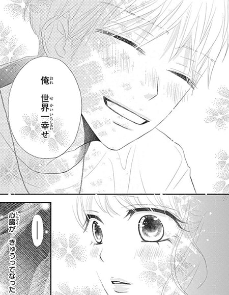 Dブック限定 一気読みのチャンス おすすめ完結作品フェア第2弾 Dブック