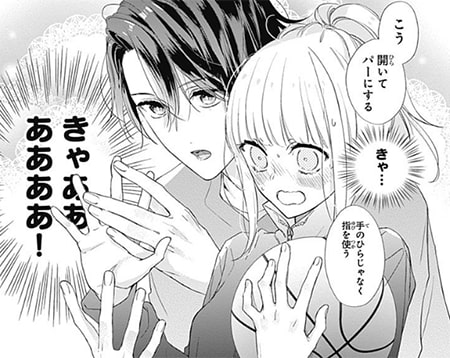 dブック限定 こんな彼と恋がしたい 特集 Dブック dブック限定 こんな彼と恋がしたい 特集 Dブック