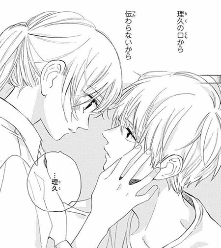 dブック限定 こんな彼と恋がしたい 特集 Dブック dブック限定 こんな彼と恋がしたい 特集 Dブック