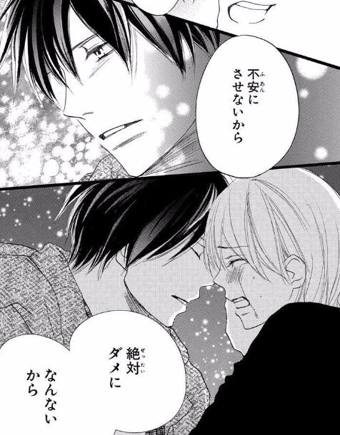 高校デビュー