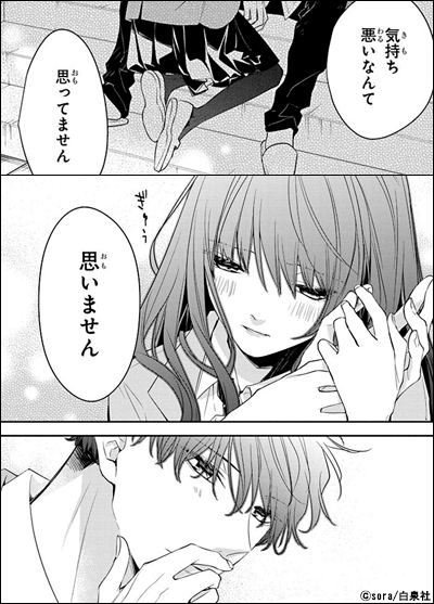 フラレガール」「墜落JKと廃人教師」W最新刊フェア！！ | dブック