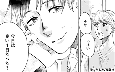 隣にりんごが届きました