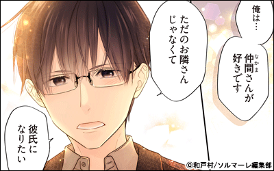 ただいま、おじゃまされます！(フルカラー)