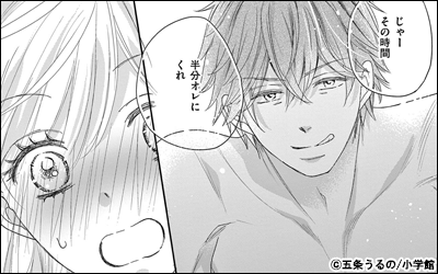 モバフラ新刊配信キャンペーン Dブック