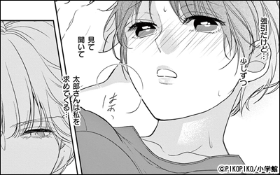 はだかエプロン【マイクロ】