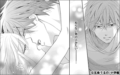 モバフラ6月新刊配信 電子書籍 コミック 小説 実用書 なら ドコモのdブック