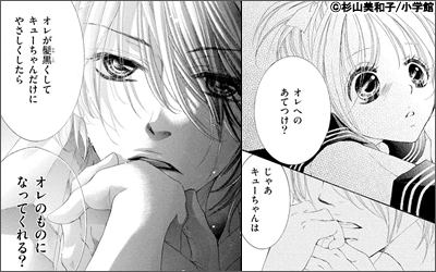猛獣男子に愛されて なめて かじって ときどき愛でて 新刊フェア 電子書籍 コミック 小説 実用書 なら ドコモのdブック