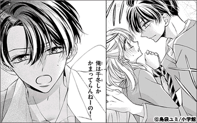 望外ヘビーラブ【マイクロ】