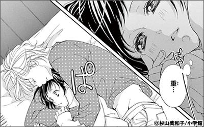 ４月の君、スピカ。