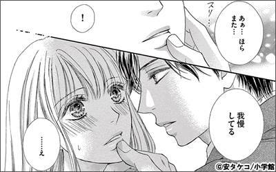 リーガル×ラブ