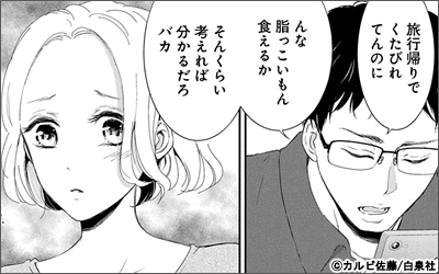 ギルト ～君の未来を奪う罪と罰～［ばら売り］［黒蜜］