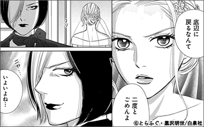 ただ離婚してないだけ Tvドラマ化記念 電子書籍 コミック 小説 実用書 なら ドコモのdブック