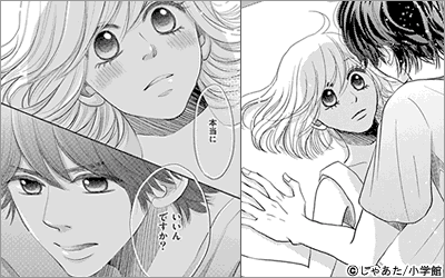 おはよう、うそつき。