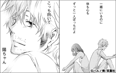 Liar 新刊配信記念フェア 電子書籍 コミック 小説 実用書 なら ドコモのdブック