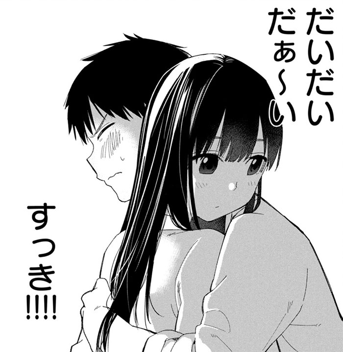 オトナ向け恋愛マンガ特集 電子書籍 コミック 小説 実用書 なら ドコモのdブック