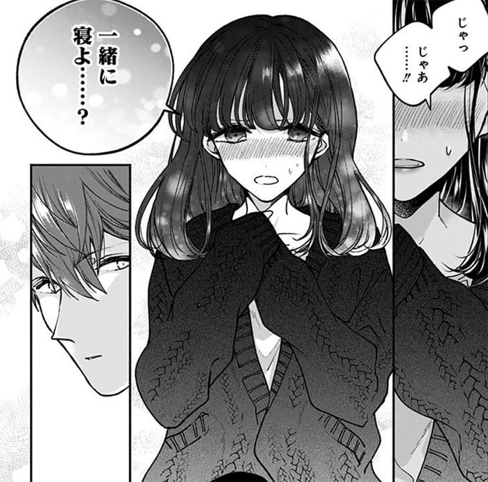 さっちゃん、僕は。