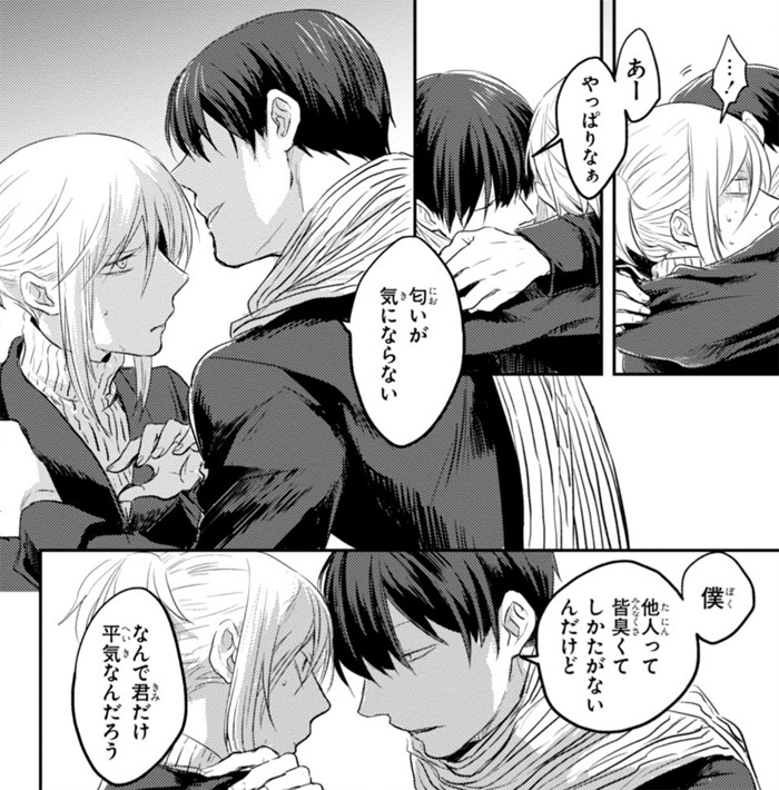 ニコニコカドカワ祭21 第5弾 女性コミック編 電子書籍 コミック 小説 実用書 なら ドコモのdブック