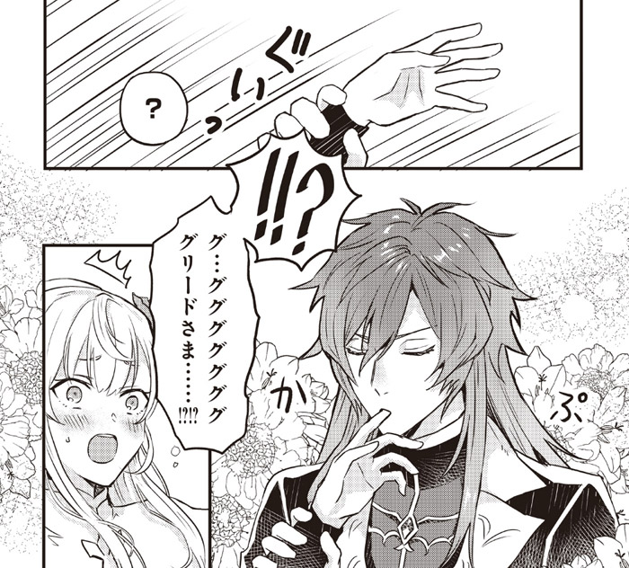 妹に婚約者を譲れと言われました 最強の竜に気に入られてまさかの王国乗っ取り?
