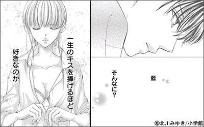 男と女はラビリンス特集 Dブック限定 電子書籍 コミック 小説 実用書 なら ドコモのdブック