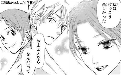 宮廷ファンタジー コールドゲーム 新刊配信記念フェア 電子書籍 コミック 小説 実用書 なら ドコモのdブック