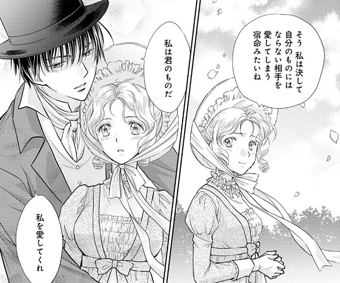 意外な求婚者