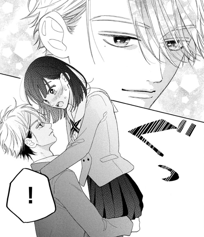 ちょろくてかわいい君が好き