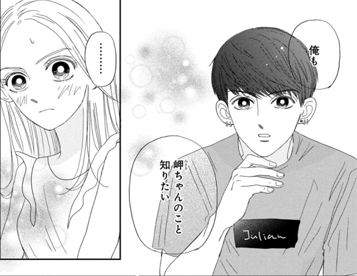 役立たずスキルに人生を注ぎ込み25年、今さら最強の冒険譚