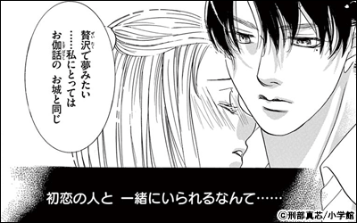 闇金社長の憂鬱