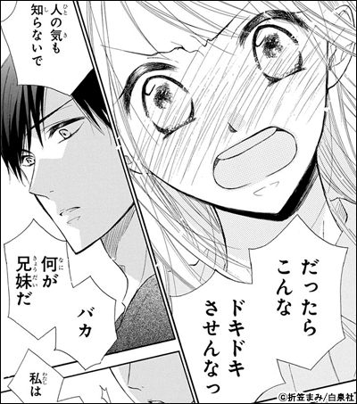 この人だから好きになりました特集 Dブック限定 電子書籍 コミック 小説 実用書 なら ドコモのdブック この人だから好きになりました特集 Dブック限定 電子書籍 コミック 小説 実用書 なら ドコモのdブック