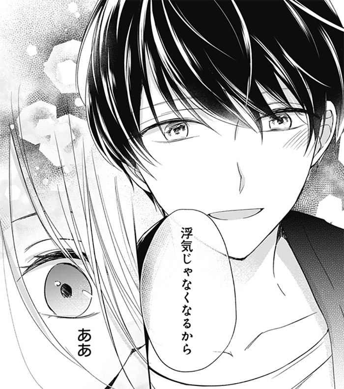 アプリで出会ったやばいやつ