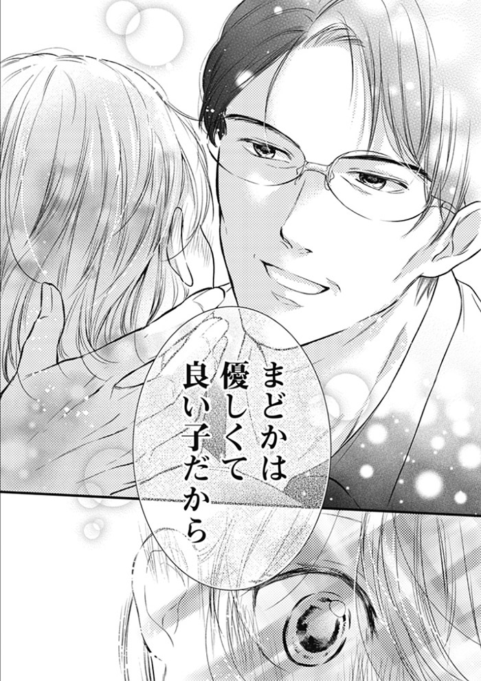 白衣のおぅじ様