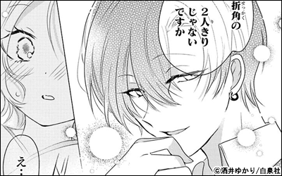 うちの不敵なギャングスター