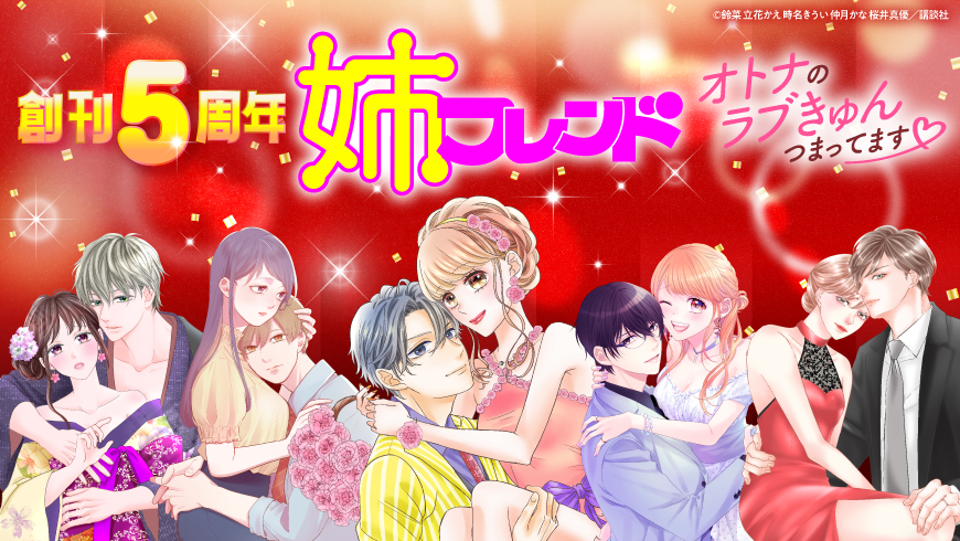 集合イラスト