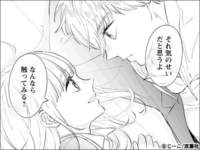 いとなみいとなめず 水瀬マユ  1巻〜10巻＆ふくらみふくらむ 全初版・帯付き いとなみいとなめず 水瀬マユ 1巻〜10巻＆ふくらみふくらむ 全