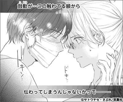 いとなみいとなめず 水瀬マユ  1巻〜10巻＆ふくらみふくらむ 全初版・帯付き Amazon.co.jp: いとなみいとなめず(10) (アクションコミックス