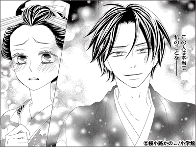 読み応え抜群 一気読み推奨 完結作品フェア 電子書籍 コミック 小説 実用書 なら ドコモのdブック