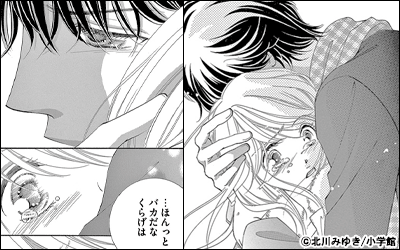 みだらな熱帯魚