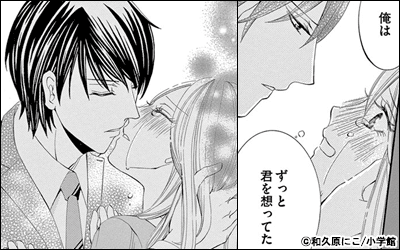 あやまち運命論