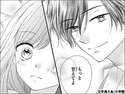 みどりのとまり木【マイクロ】