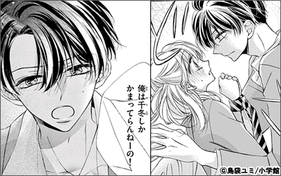 望外ヘビーラブ