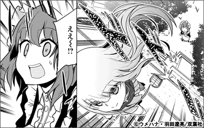 異世界コミック特集 最強陰陽師の異世界転生記 下僕の妖怪どもに比べてモンスターが弱すぎるんだが 最新巻 電子書籍 コミック 小説 実用書 なら ドコモのdブック 異世界コミック特集 最強陰陽師の異世界転生記 下僕の妖怪どもに比べてモンスターが弱すぎるんだが 最新巻 電子書籍 コミック 小説 実用書 なら ドコモのdブック