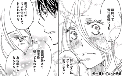 きっと愛してしまうんだ。