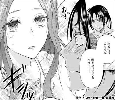 フタスペ 異世界特集 女性向け 第1弾 電子書籍 コミック 小説 実用書 なら ドコモのdブック