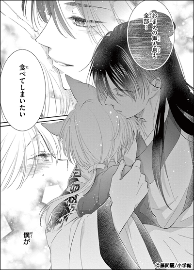 薬屋のひとりごと」新刊配信記念フェア！！|電子書籍[コミック・小説
