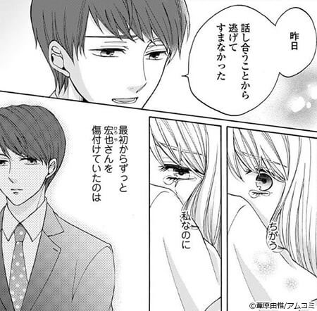 見逃されない私たち