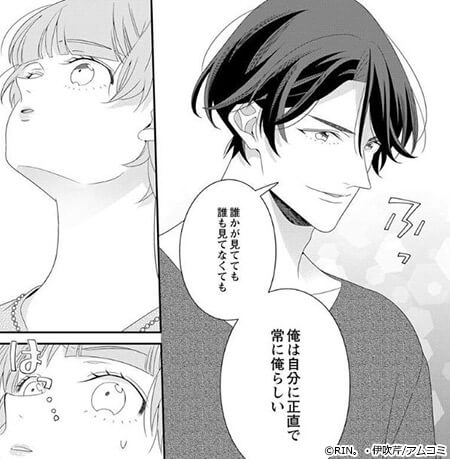 玄蕃さんの手には乗りません!