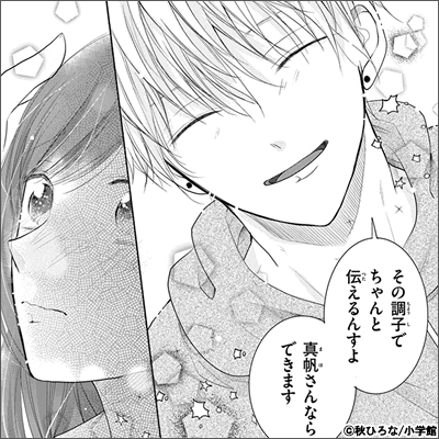 指輪という枷を外す時【マイクロ】